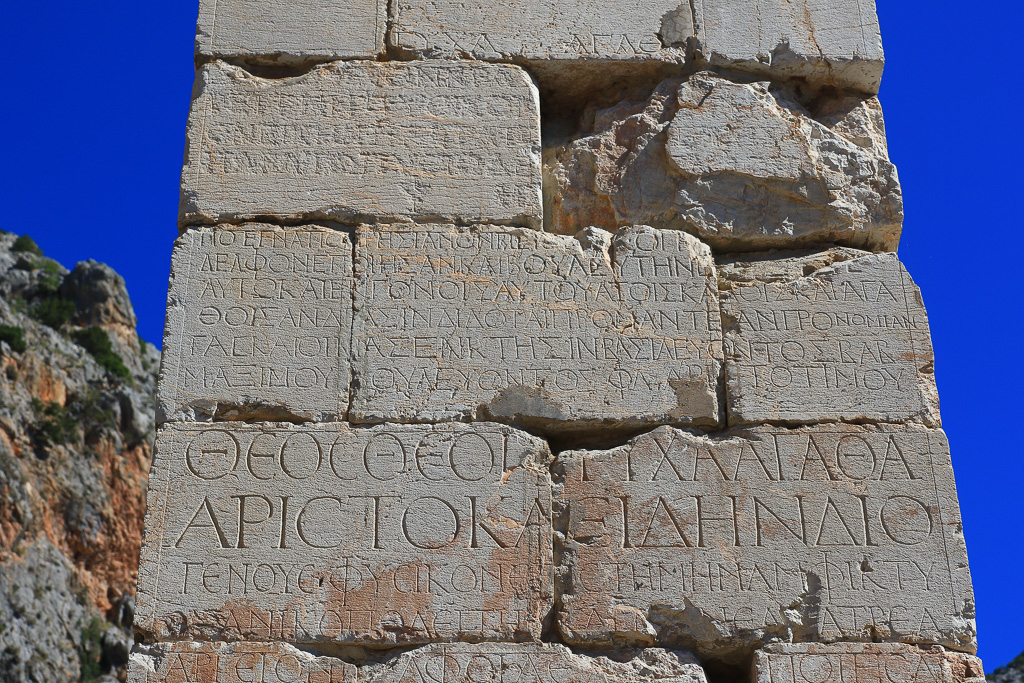 Pillar of Prusias II - Delphi